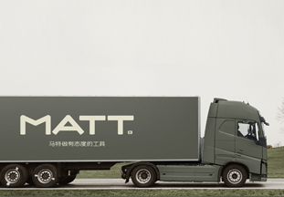 Environmental protection acceptance opinions on the completion of the power tool production line project of Zhejiang Matt Tools Co., Ltd